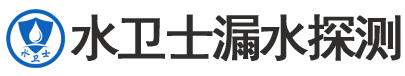 资阳区暗管漏水检测